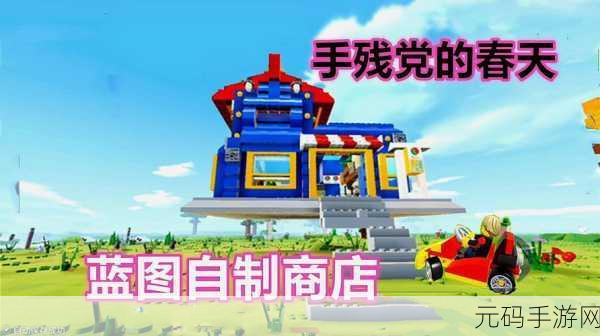 乐高无限旧版回归，重温经典沙盒生存之旅