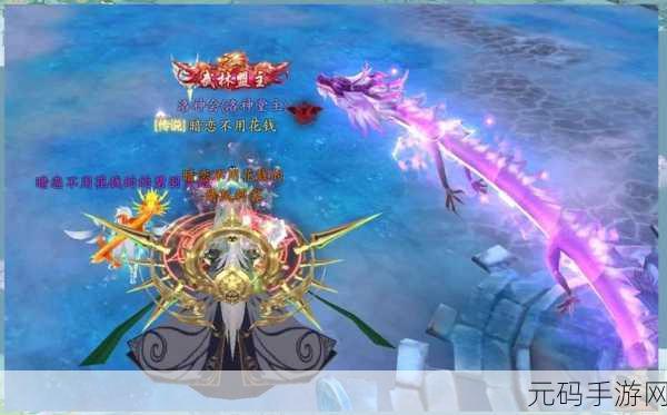 倾世洛神震撼登场，全新仙侠冒险之旅等你来探索