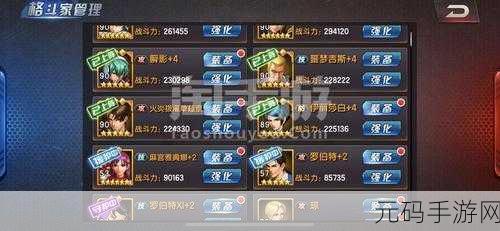 拳皇 97OL 等级飞升与战力狂飙秘籍大公开
