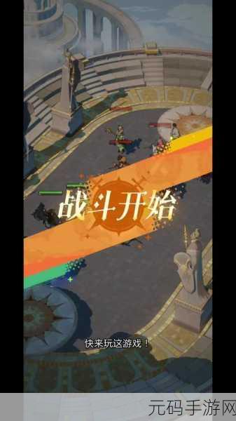 剑与远征风靡卡牌策略界,全新冒险等你来体验!