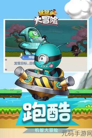 我的僵尸朋友,萌趣射击大冒险正式上线,卡通版动作射击新体验!