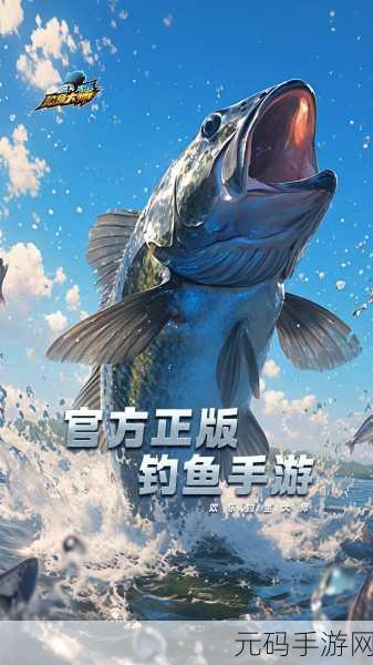 悠闲时光新选择，去钓鱼游戏引领手机休闲新风尚
