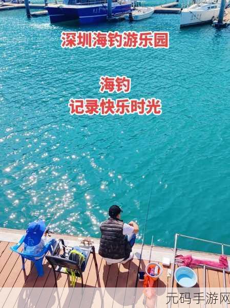 悠闲时光新选择，去钓鱼游戏引领手机休闲新风尚