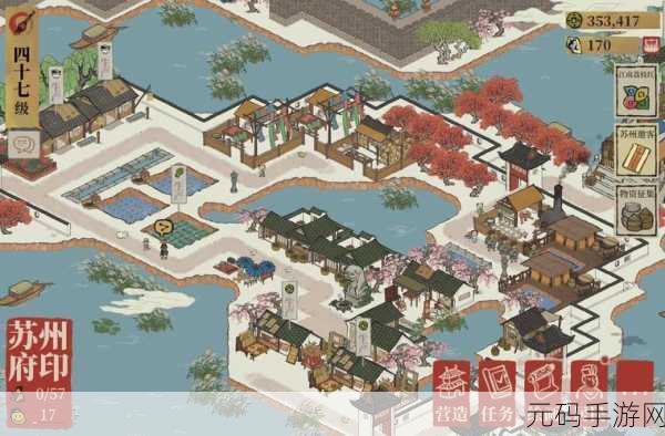 江南百景图，打造绝美布局的不传之秘