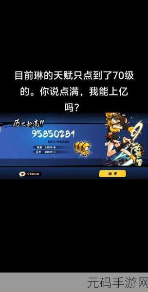 忍者疾风传,忍心2震撼上线,跑酷格斗新体验等你来战!
