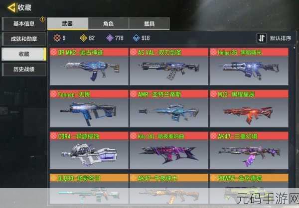 使命召唤手游，免费斩获传说皮肤的秘籍大公开