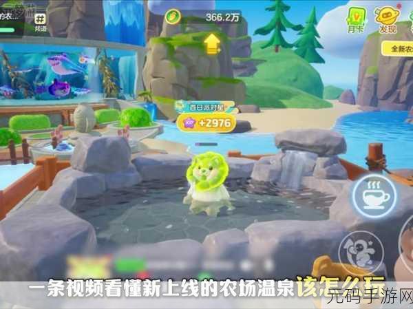 农场小分队风靡全网,解锁趣味休闲经营新体验
