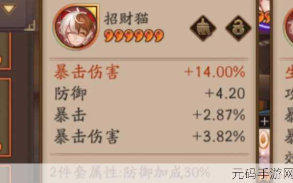 阴阳师新版味御魂，实战称雄的秘密武器