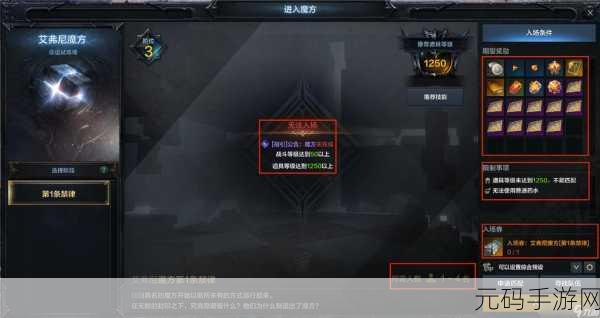 深入解析命运方舟战斗等级的关键作用