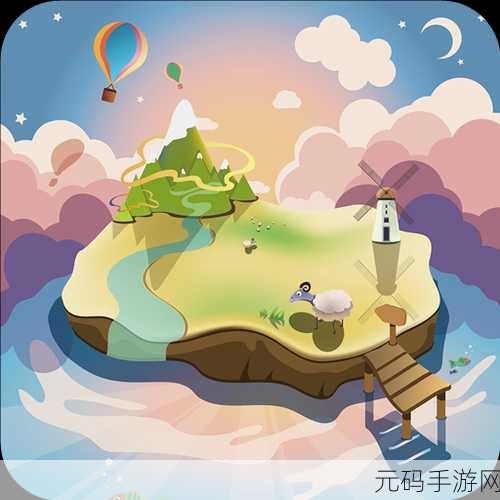 灵动小岛焕新登场，探索放置冒险新纪元