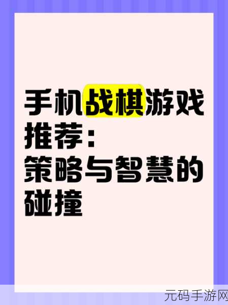 传趣消消乐震撼上线，策略与休闲的完美碰撞，开启益智新篇章