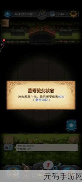 不思议迷宫冈布奥试炼彩蛋触发全攻略