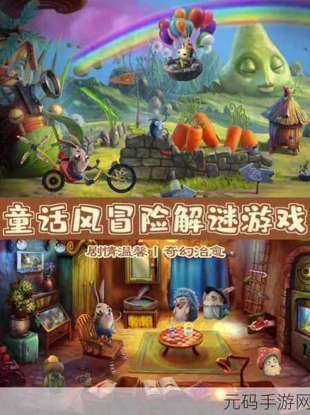 内心世界2汉化版震撼登场，探索设计的别出心裁冒险解谜之旅