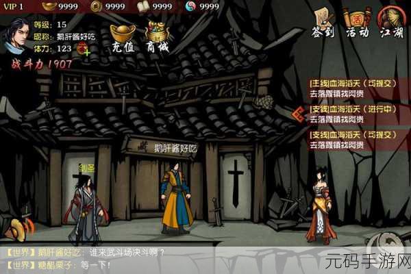 剑雨逍遥新纪元，万剑江湖2D真仙侠ARPG震撼登场，通用版本现已开放下载！
