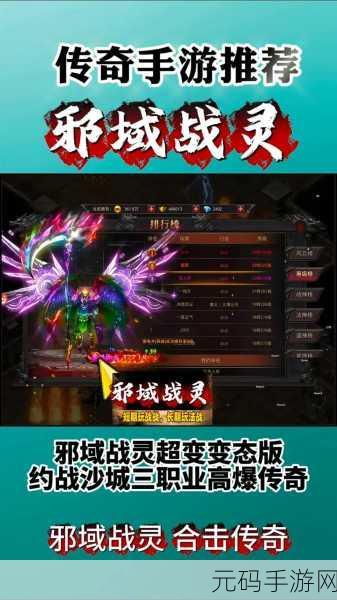 风暴席卷而来，生存传奇等你续写，全新冒险生存游戏震撼上线