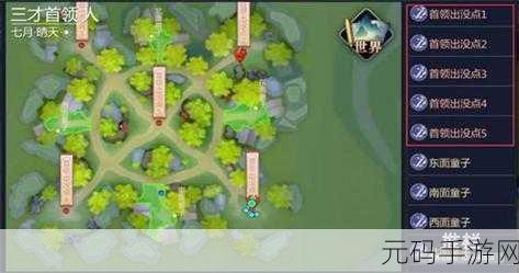 剑侠世界 3 三才首领活动全解析，称霸江湖必备攻略