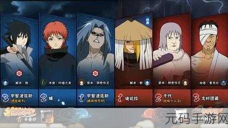 火影忍者 OL 手游，免费获取羁绊卷轴与忍者对战活动全攻略