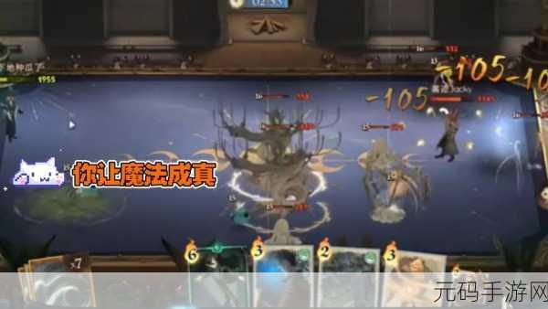 哈利波特魔法觉醒,魔药事故通关秘籍大公开