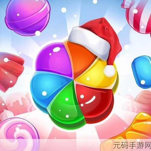 糖果开心爱消消,烹饪与消除的双重乐趣,等你来体验!