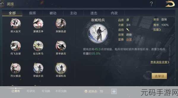 鸿图之下新手必知，开局的关键要点全解析