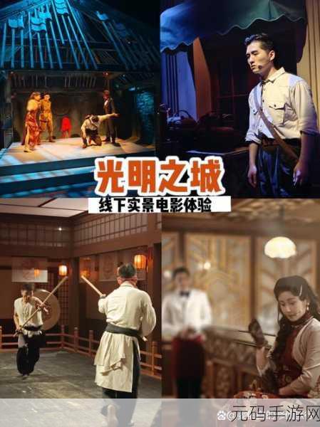 九天落凡尘震撼登场，开启全新修仙冒险之旅