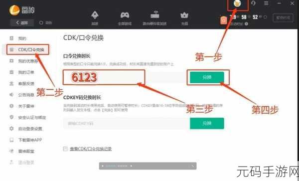 暗黑 3 单刷装备最强职业大揭秘 雷神加速器助力畅玩