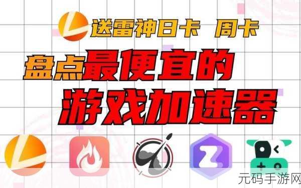 暗黑 3 单刷装备最强职业大揭秘 雷神加速器助力畅玩