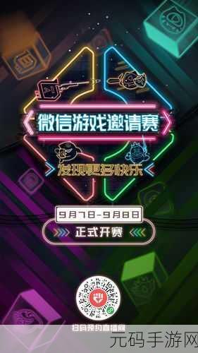 卡牌激战正酣,争夺面子游戏引领即时对战新风尚