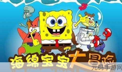 吃货星球大冒险,2021最新版免费来袭,休闲对战新体验!