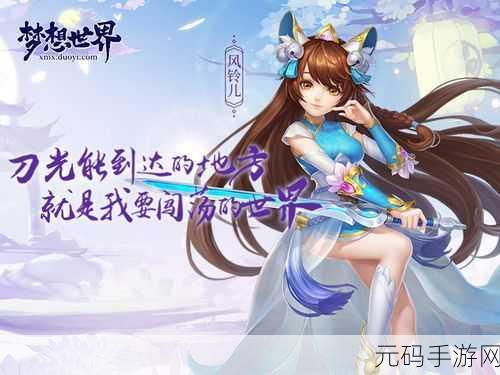 江湖医馆焕新登场，探索清新卡通世界的经营之旅