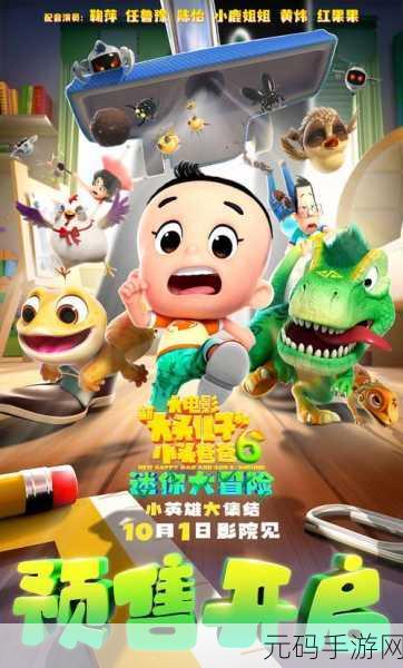 惊吓小屋大冒险,卡通休闲新体验,无限金币钻石等你探索!