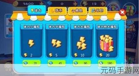小猪历险记风靡跑酷界，内购破解版引热议，休闲新宠来袭！
