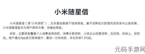 江湖风云再起！人在江湖飘小米版震撼上线，暴爽砍人武侠竞技新体验！