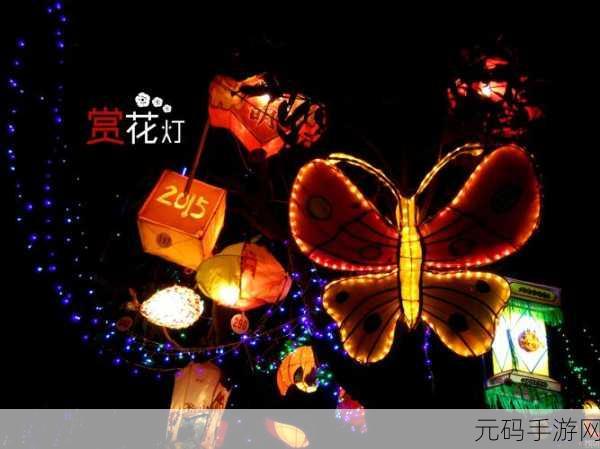 梦幻西游，祈福之夜 创意花灯玩法全解析