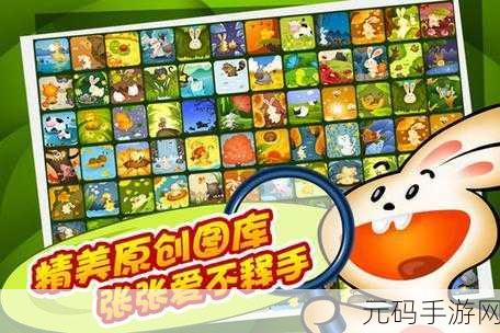 不合理挑战乐趣多，找茬游戏新体验等你来探索