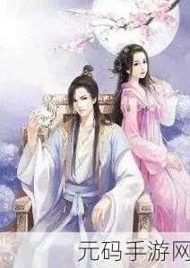 穿越仙途,邂逅三世情缘 ——三生三世桃花劫公益服震撼登场