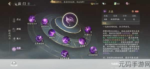 诛仙传修改版震撼登场，修仙之旅，由你改写！