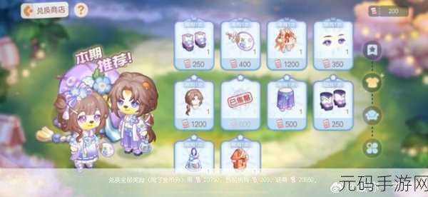 奥比岛手游星际大赛贪吃蛇称霸秘籍大公开