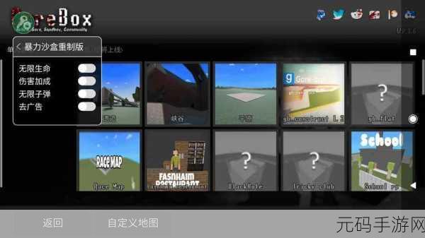 PVZMC重置版火爆上线——经典融合创新,像素沙盒新体验