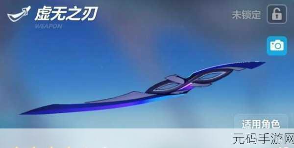 崩坏 3 虚无之刃超强被动效果叠加及武器技能深度剖析