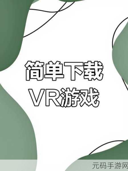 女友相伴,甜蜜约会——女朋友模拟器手机版下载热潮来袭