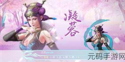画江湖之杯莫停满V版震撼来袭！同名漫画改编动作格斗手游新体验