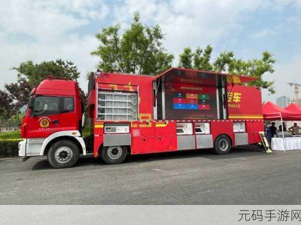 全新消防救援体验来袭!消防车城市救援即将上线