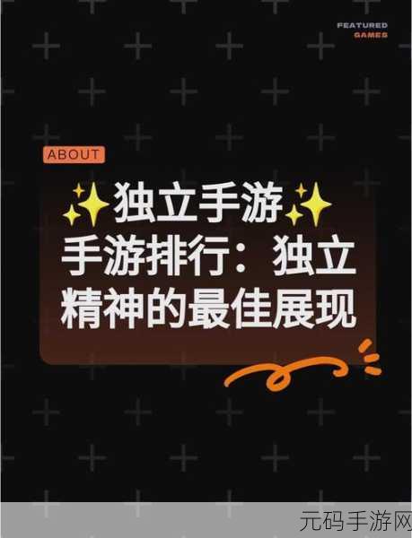 幸存者之岛，逃亡——孤岛冒险，解谜求生的极致体验