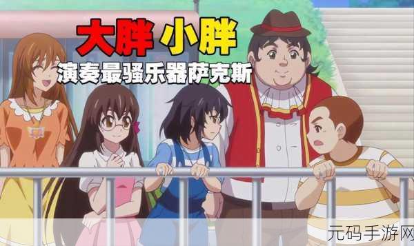 魔法旋律舞动指尖，音乐少女陪你共度欢乐时光——探索魔法音乐少女下载安装之旅