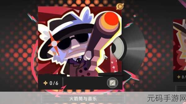 探秘二次元音律世界，七的密码音乐闯关游戏震撼登场