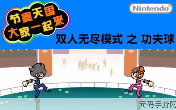 魔性挑战来袭!我的游戏天赋安卓版下载开启休闲测试新纪元