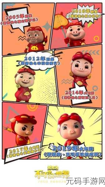 佣兵冲冲冲，Q版画风冒险RPG，开启你的奇幻之旅！