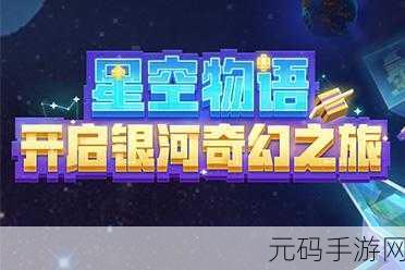 佣兵冲冲冲，Q版画风冒险RPG，开启你的奇幻之旅！