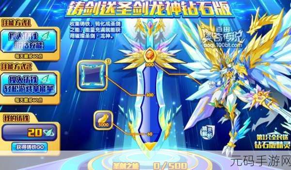 奥奇传说手游初阶战术全解析 助你轻松通关